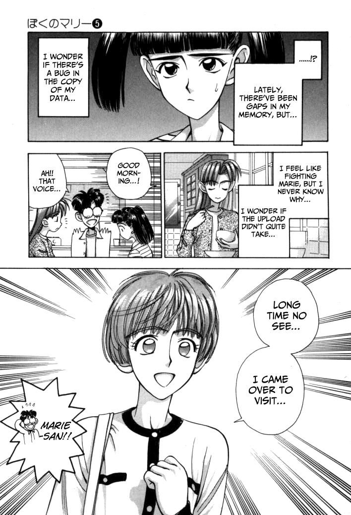 Boku no Marie Chapter 54 page 13 - Chapter 54 : The Mysterious Transforming Girl