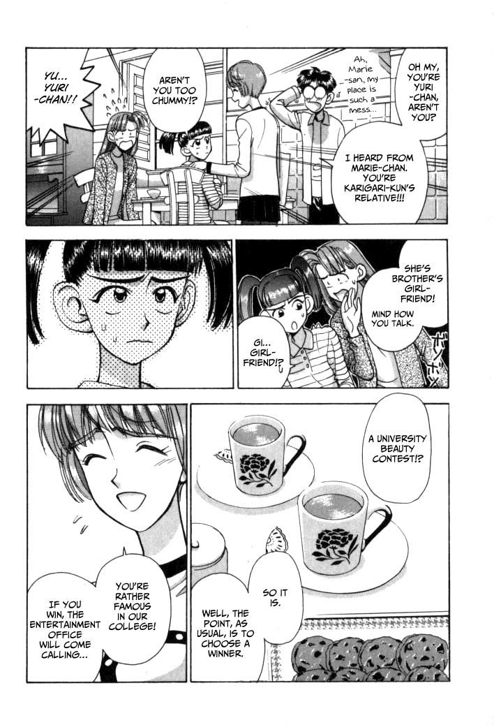 Boku no Marie Chapter 54 page 14 - Chapter 54 : The Mysterious Transforming Girl