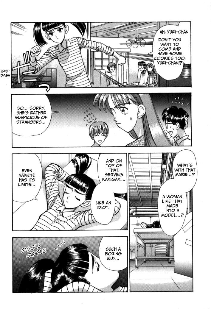 Boku no Marie Chapter 54 page 16 - Chapter 54 : The Mysterious Transforming Girl