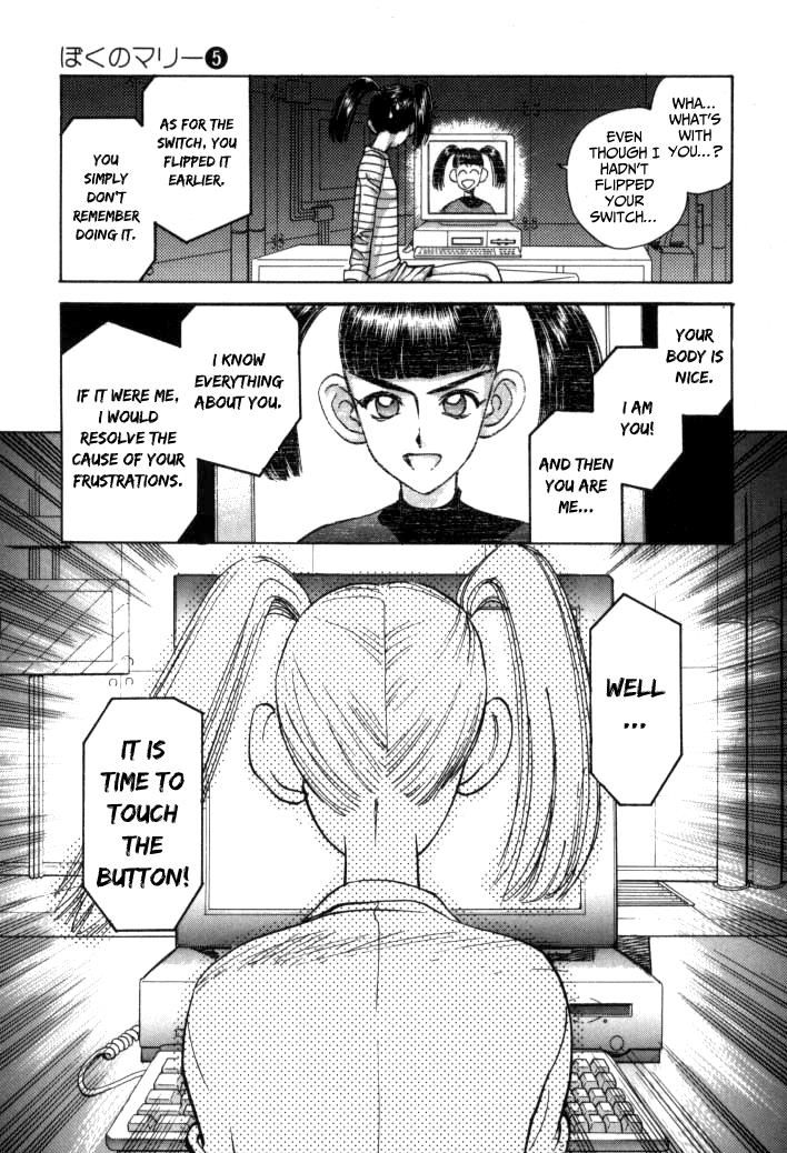 Boku no Marie Chapter 54 page 17 - Chapter 54 : The Mysterious Transforming Girl