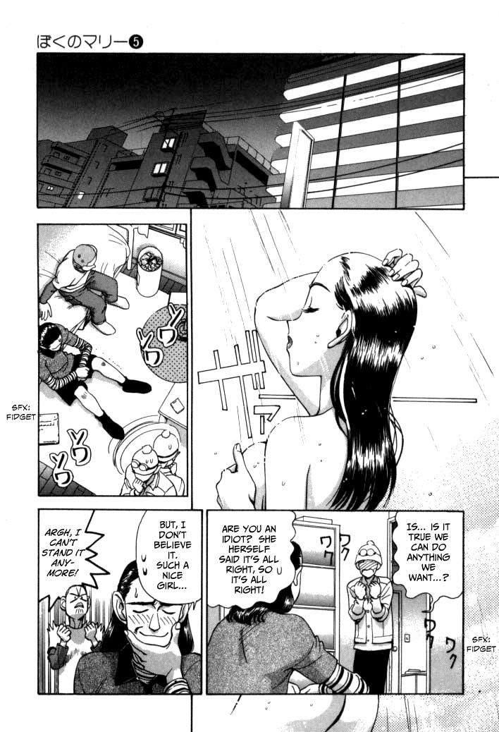 Boku no Marie Chapter 54 page 5 - Chapter 54 : The Mysterious Transforming Girl