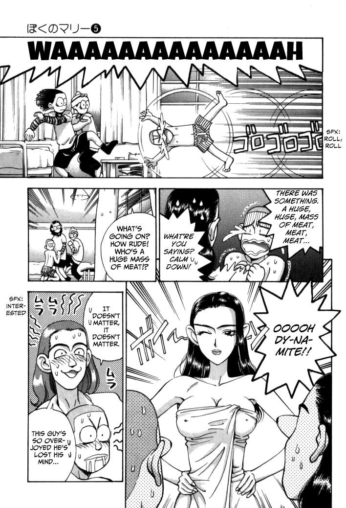 Boku no Marie Chapter 54 page 7 - Chapter 54 : The Mysterious Transforming Girl