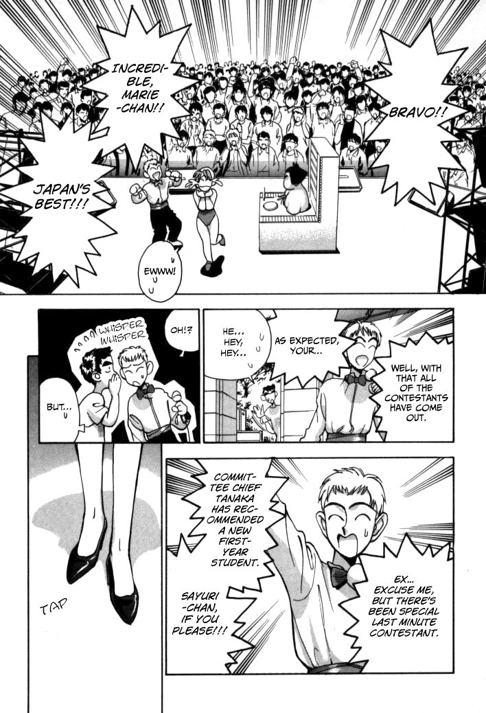 Boku no Marie Chapter 55 page 11 - Chapter 55 : It's War! The Idol Contest!!