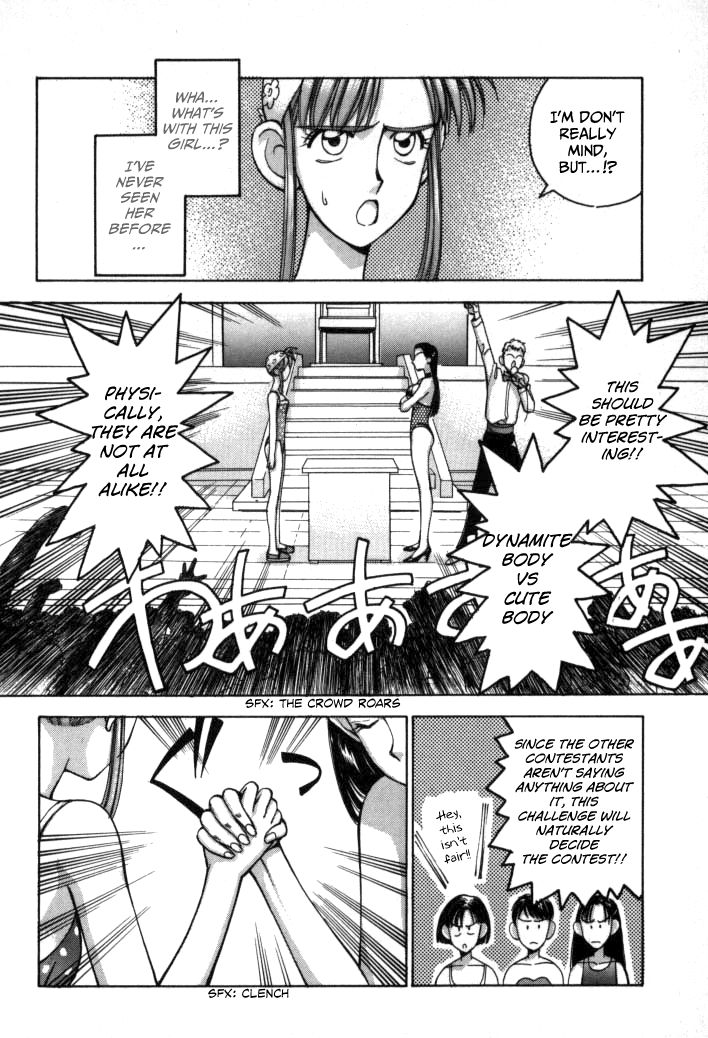 Boku no Marie Chapter 55 page 14 - Chapter 55 : It's War! The Idol Contest!!
