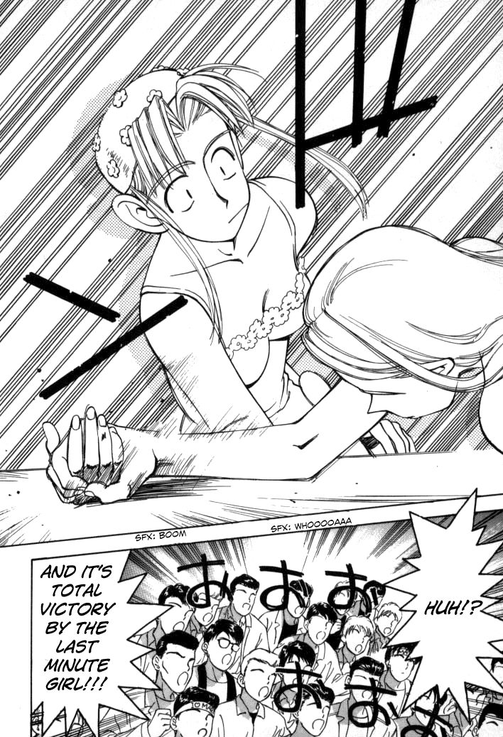 Boku no Marie Chapter 55 page 16 - Chapter 55 : It's War! The Idol Contest!!