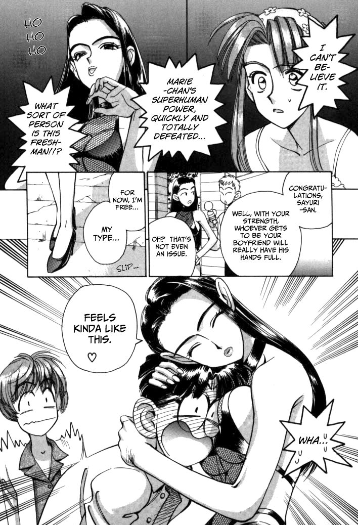 Boku no Marie Chapter 55 page 17 - Chapter 55 : It's War! The Idol Contest!!
