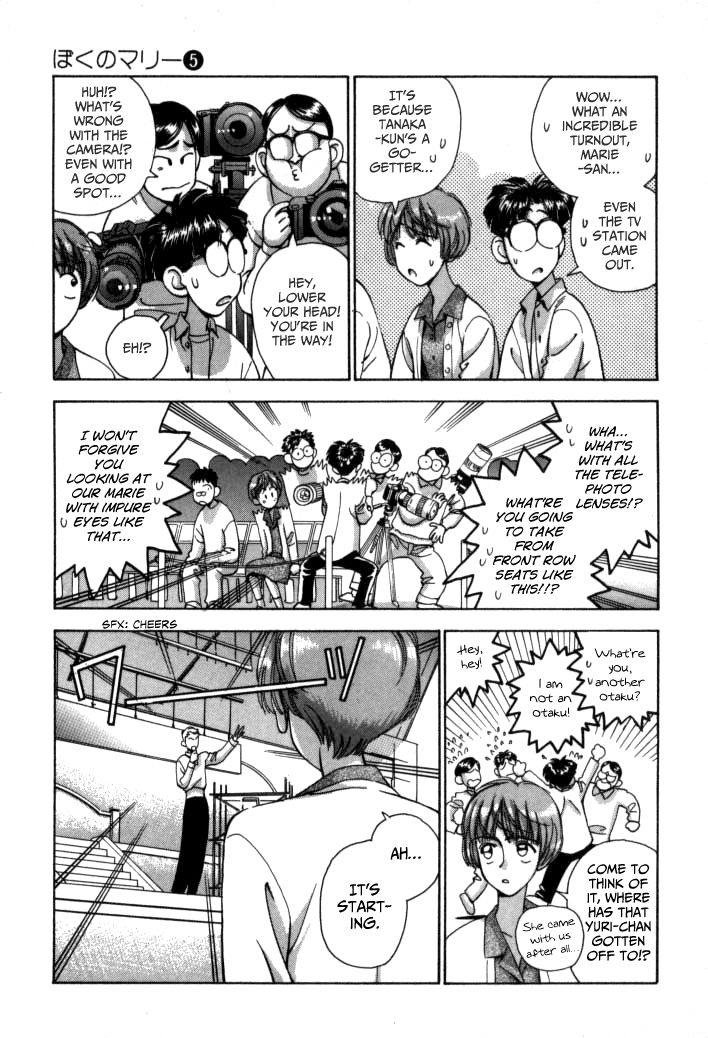 Boku no Marie Chapter 55 page 3 - Chapter 55 : It's War! The Idol Contest!!