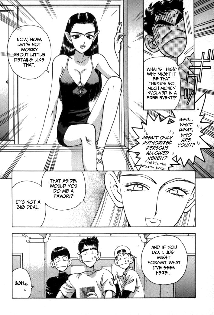 Boku no Marie Chapter 55 page 6 - Chapter 55 : It's War! The Idol Contest!!