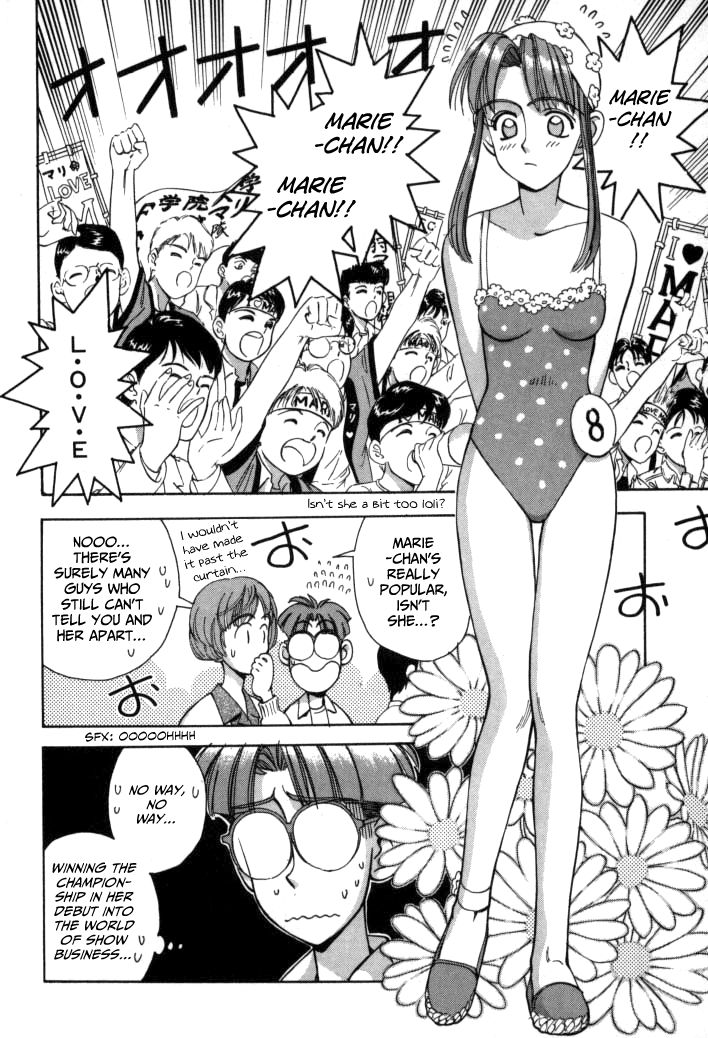 Boku no Marie Chapter 55 page 8 - Chapter 55 : It's War! The Idol Contest!!
