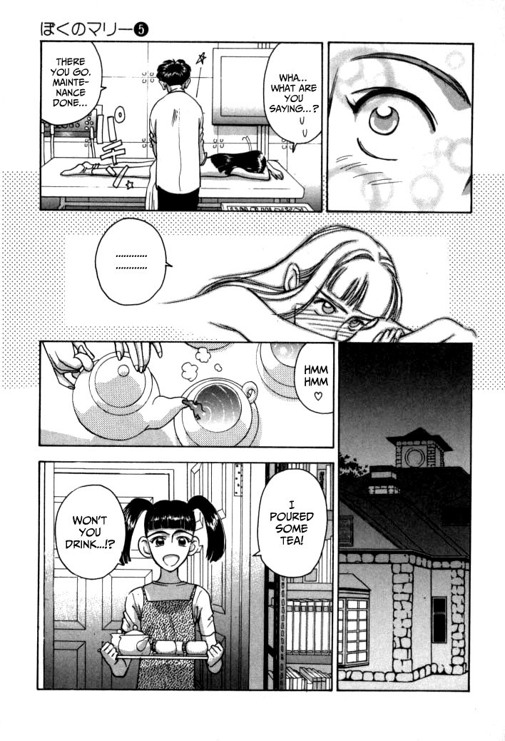 Boku no Marie Chapter 56 page 11 - Chapter 56 : Jealousy?