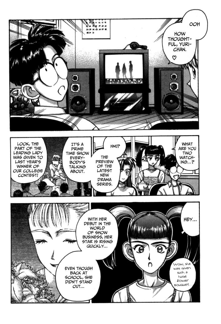 Boku no Marie Chapter 56 page 12 - Chapter 56 : Jealousy?