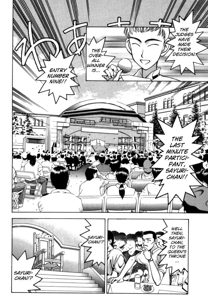 Boku no Marie Chapter 56 page 2 - Chapter 56 : Jealousy?