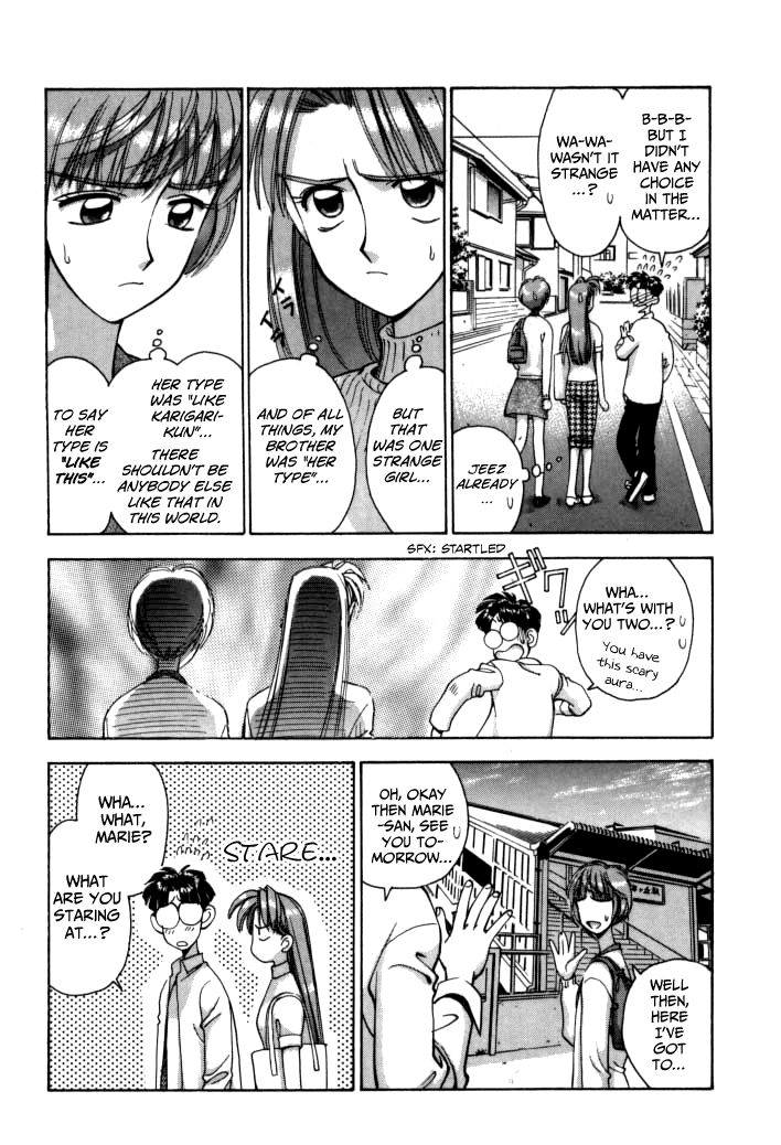 Boku no Marie Chapter 56 page 4 - Chapter 56 : Jealousy?