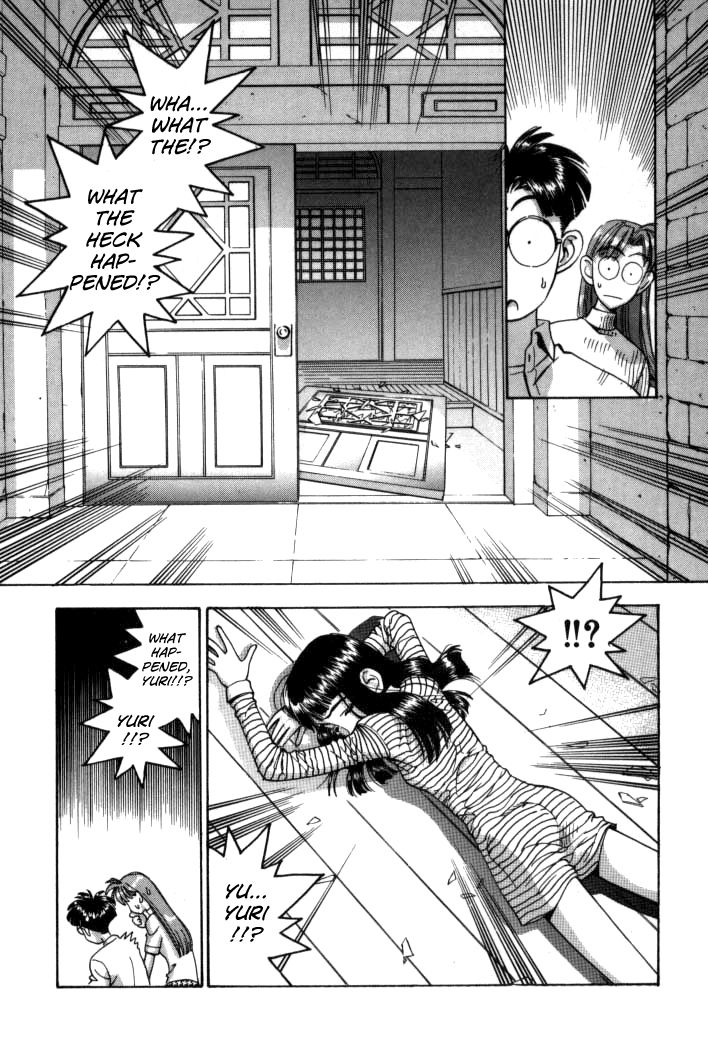 Boku no Marie Chapter 56 page 5 - Chapter 56 : Jealousy?