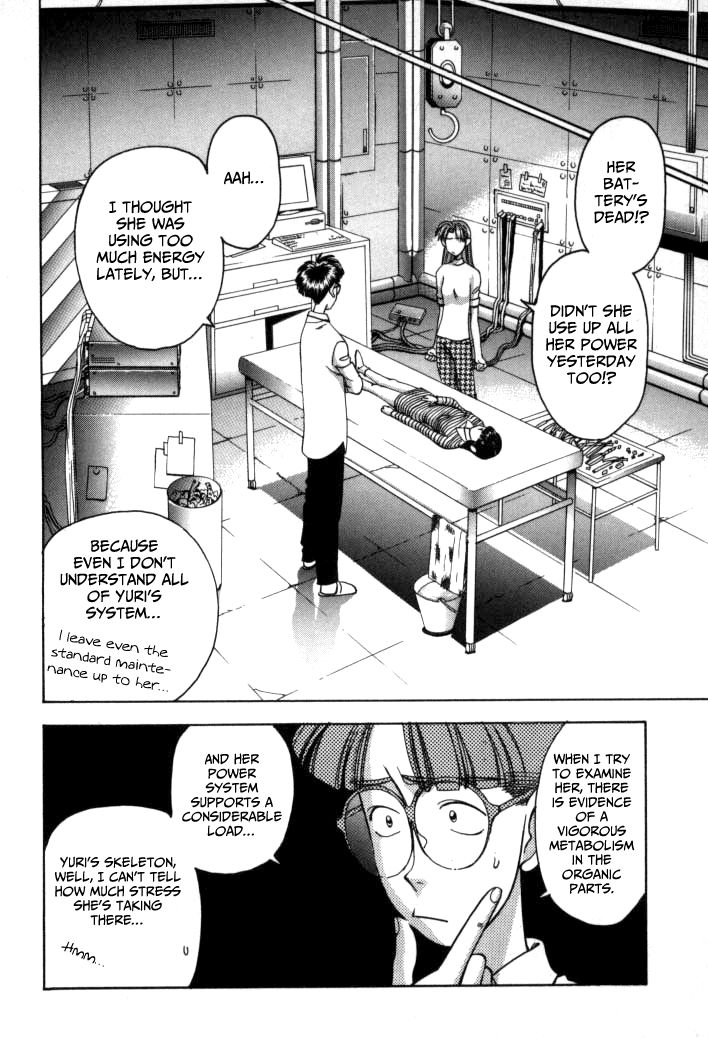Boku no Marie Chapter 56 page 6 - Chapter 56 : Jealousy?