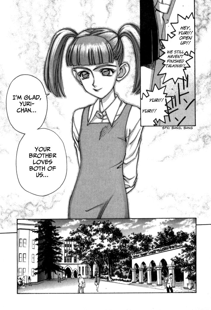 Boku no Marie Chapter 57 page 10 - Chapter 57 : Driving Hard!