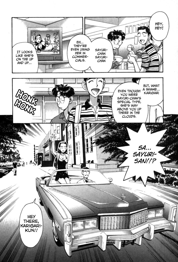 Boku no Marie Chapter 57 page 11 - Chapter 57 : Driving Hard!