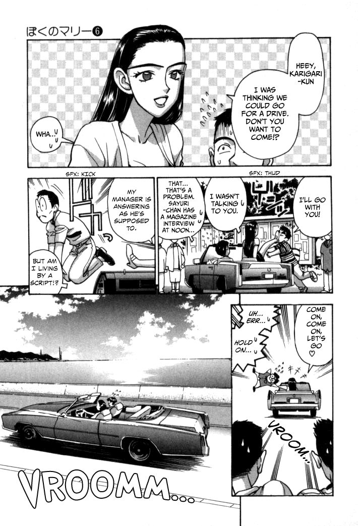 Boku no Marie Chapter 57 page 12 - Chapter 57 : Driving Hard!