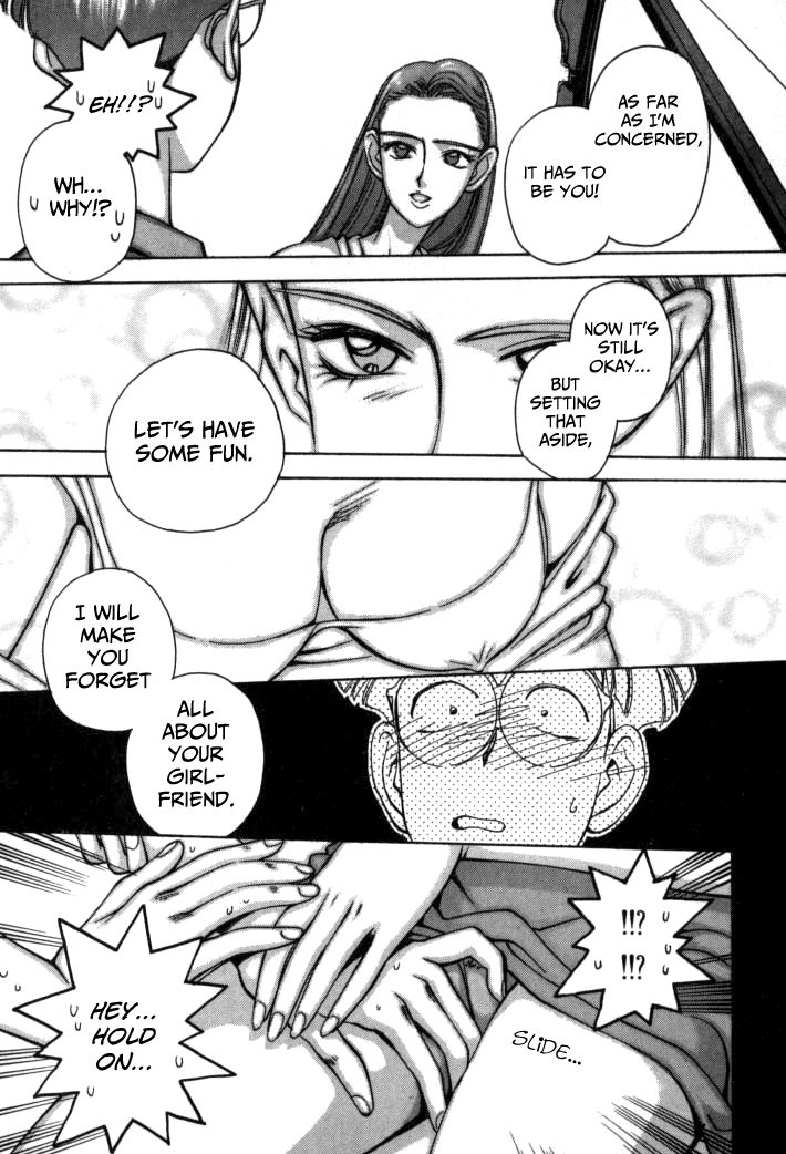 Boku no Marie Chapter 57 page 14 - Chapter 57 : Driving Hard!