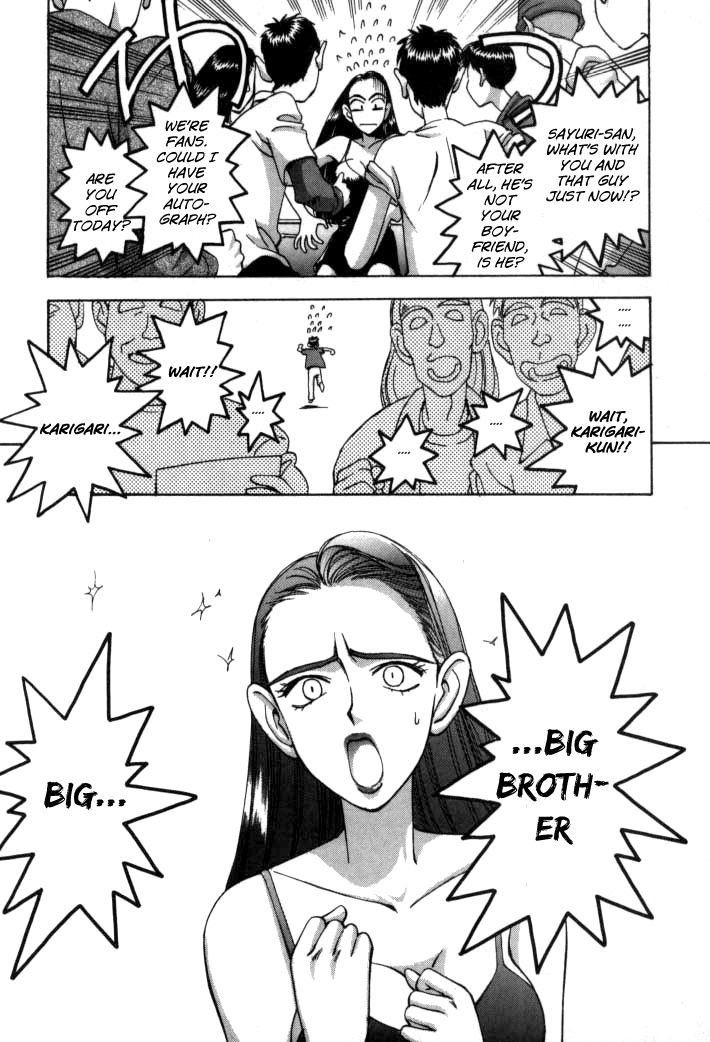 Boku no Marie Chapter 57 page 18 - Chapter 57 : Driving Hard!