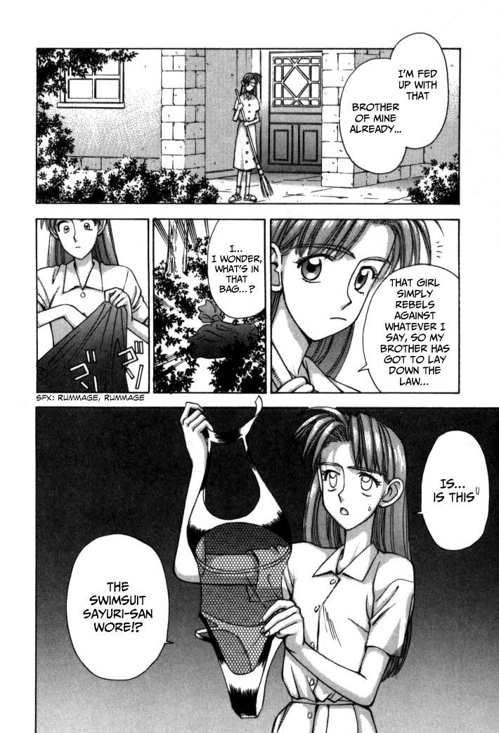 Boku no Marie Chapter 57 page 19 - Chapter 57 : Driving Hard!