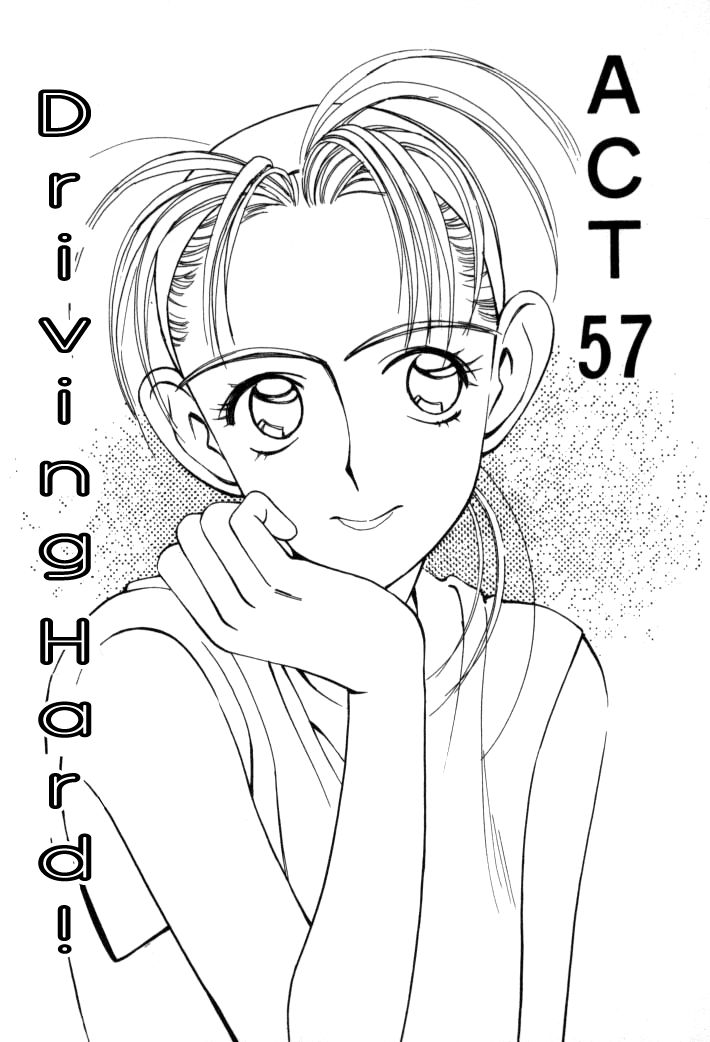 Boku no Marie Chapter 57 page 2 - Chapter 57 : Driving Hard!