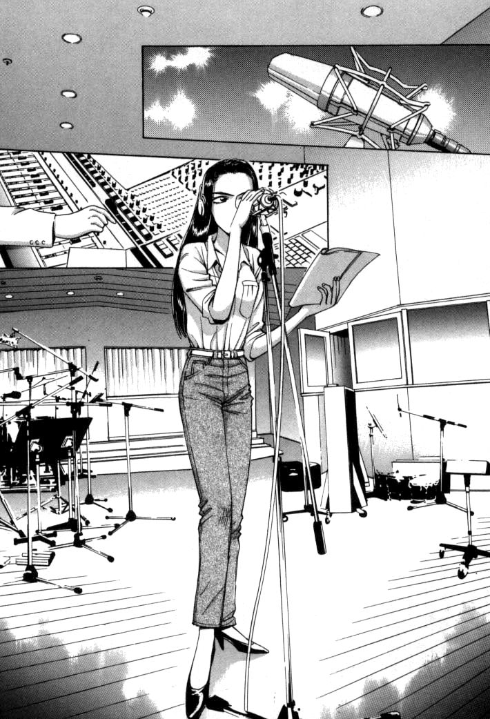 Boku no Marie Chapter 57 page 4 - Chapter 57 : Driving Hard!