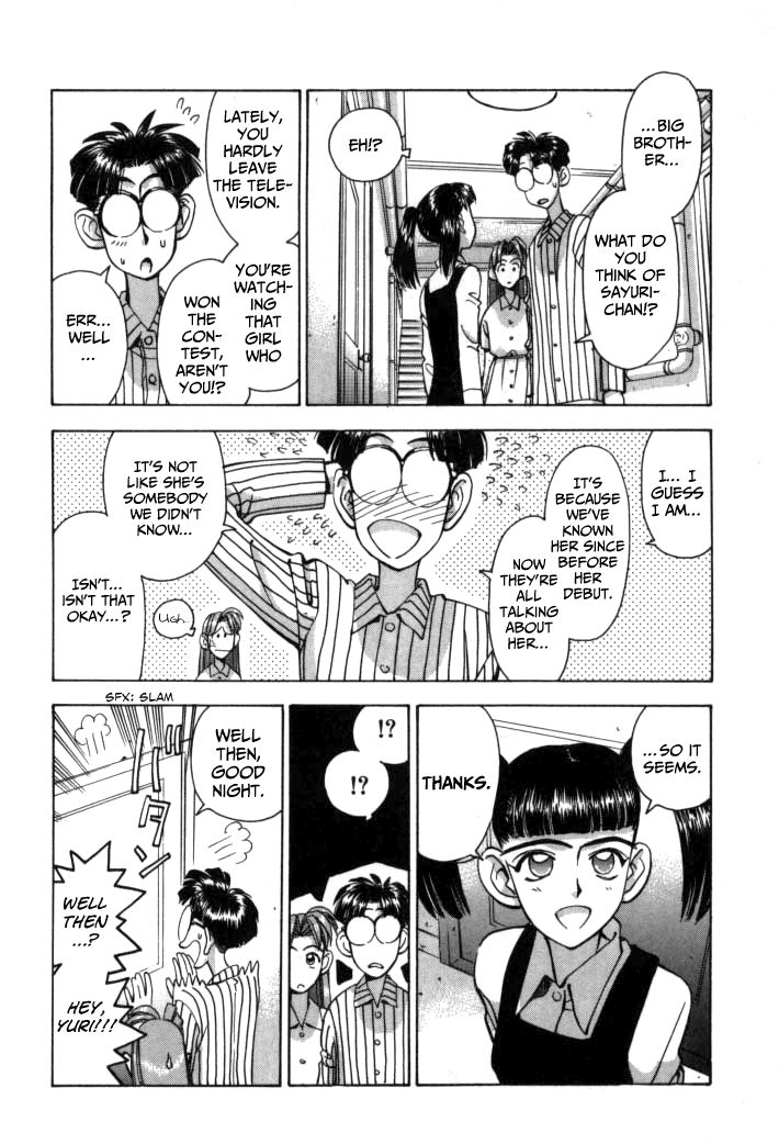 Boku no Marie Chapter 57 page 9 - Chapter 57 : Driving Hard!