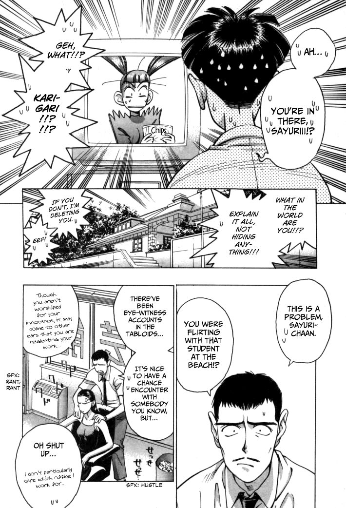 Boku no Marie Chapter 58 page 10 - Chapter 58 : Sayuri's True Identity