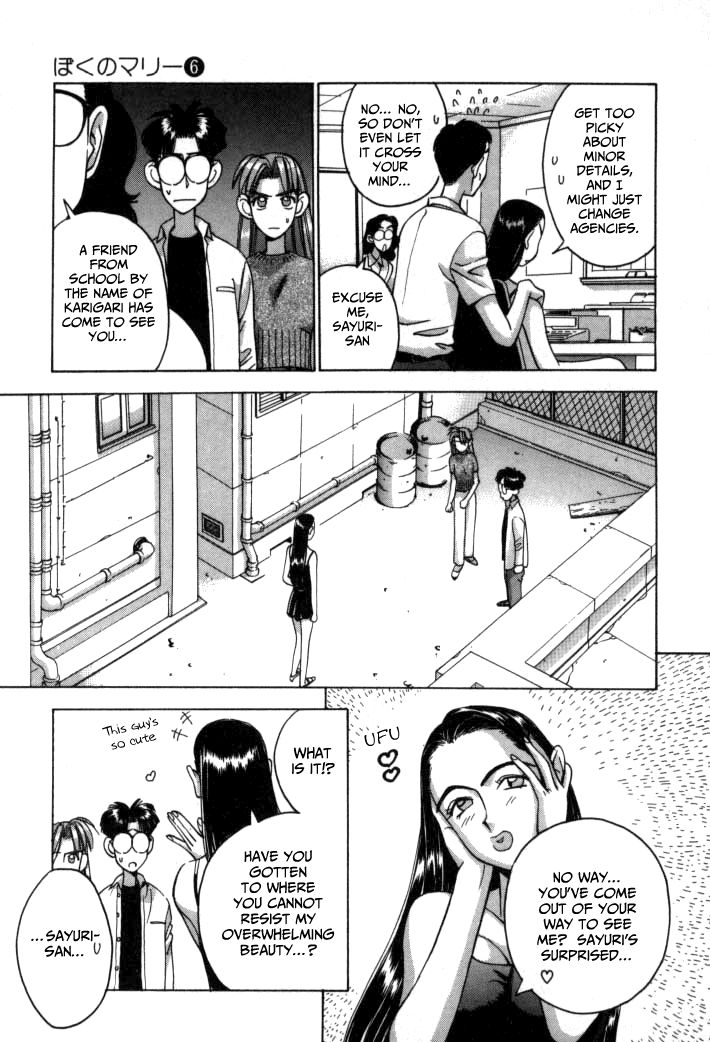 Boku no Marie Chapter 58 page 11 - Chapter 58 : Sayuri's True Identity
