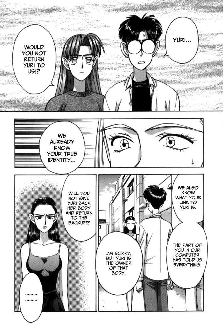 Boku no Marie Chapter 58 page 12 - Chapter 58 : Sayuri's True Identity