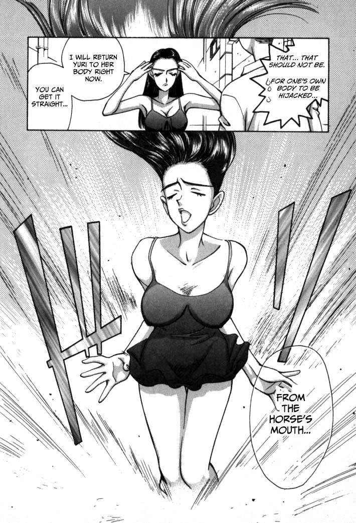 Boku no Marie Chapter 58 page 14 - Chapter 58 : Sayuri's True Identity