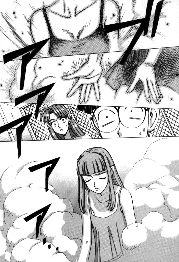 Boku no Marie Chapter 58 page 15 - Chapter 58 : Sayuri's True Identity