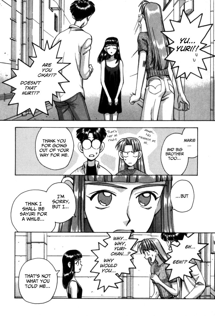 Boku no Marie Chapter 58 page 16 - Chapter 58 : Sayuri's True Identity