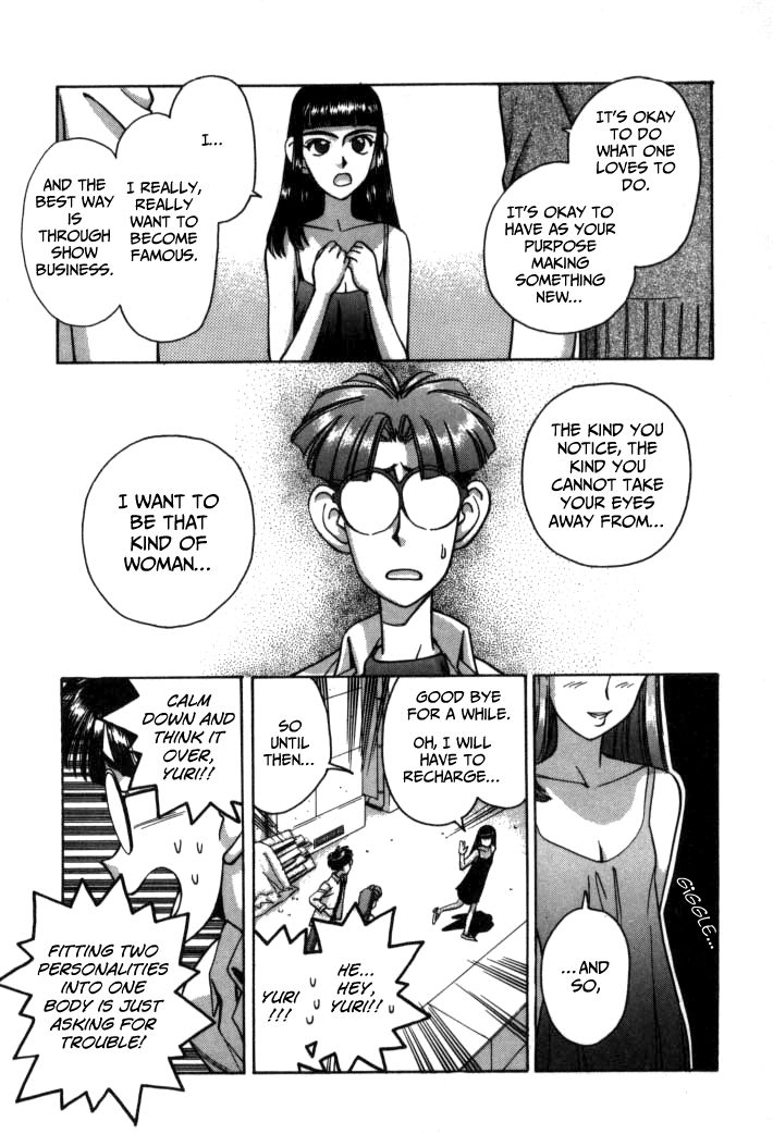 Boku no Marie Chapter 58 page 17 - Chapter 58 : Sayuri's True Identity