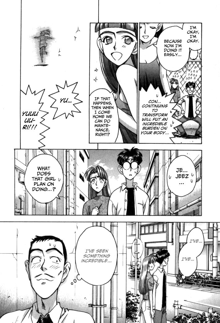 Boku no Marie Chapter 58 page 18 - Chapter 58 : Sayuri's True Identity
