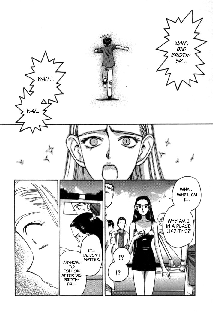 Boku no Marie Chapter 58 page 2 - Chapter 58 : Sayuri's True Identity