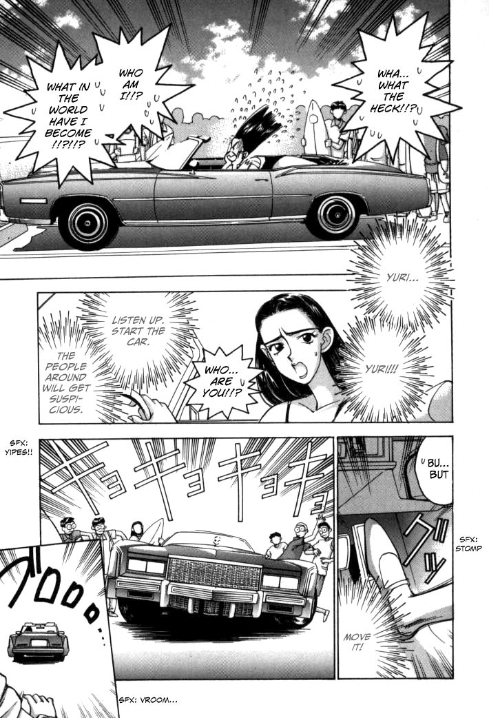 Boku no Marie Chapter 58 page 3 - Chapter 58 : Sayuri's True Identity