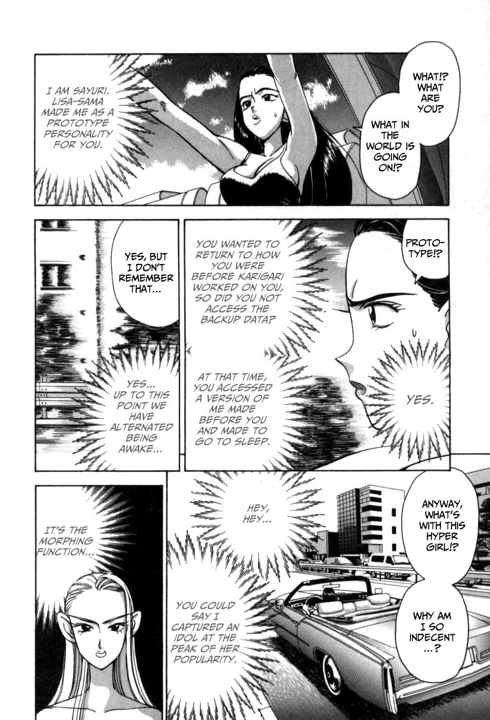 Boku no Marie Chapter 58 page 4 - Chapter 58 : Sayuri's True Identity