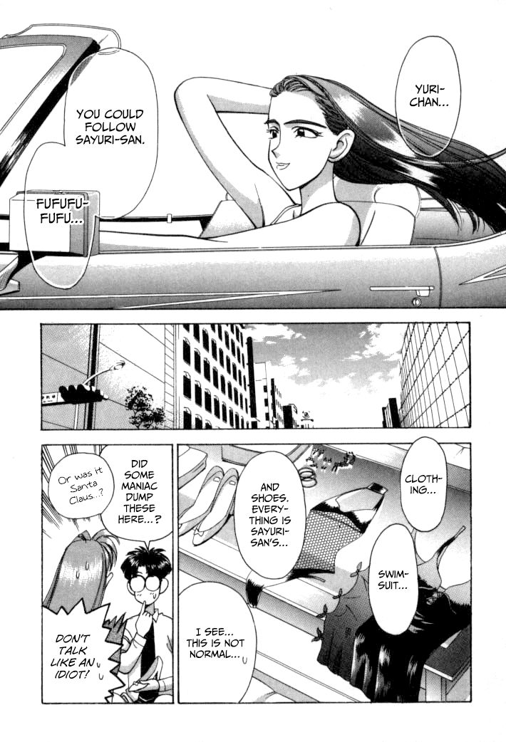 Boku no Marie Chapter 58 page 7 - Chapter 58 : Sayuri's True Identity
