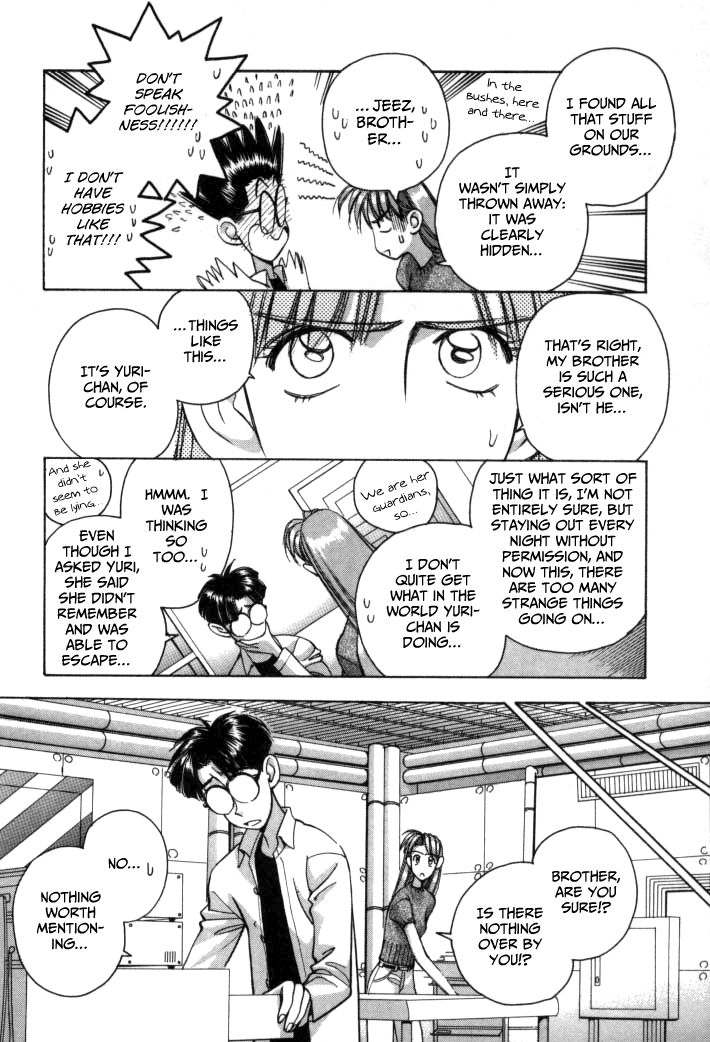 Boku no Marie Chapter 58 page 8 - Chapter 58 : Sayuri's True Identity