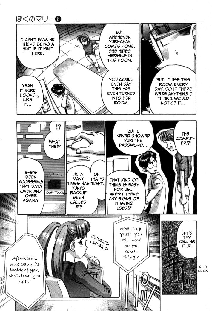 Boku no Marie Chapter 58 page 9 - Chapter 58 : Sayuri's True Identity
