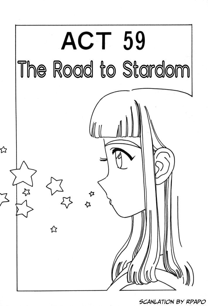 Boku no Marie Chapter 59 page 1 - Chapter 59 : The Road to Stardom
