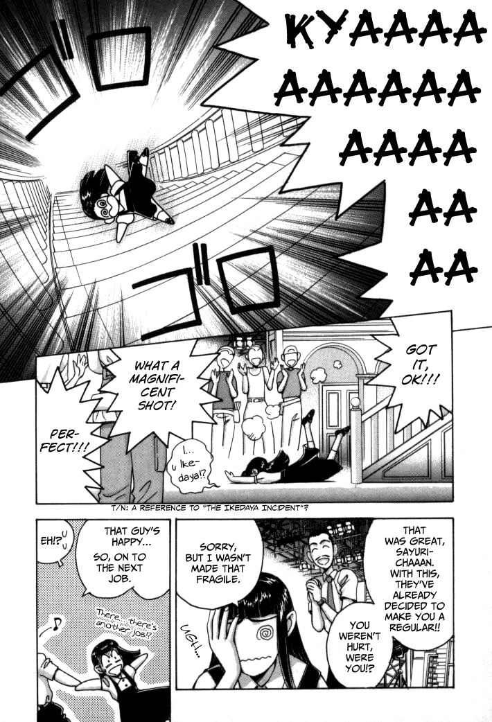 Boku no Marie Chapter 59 page 11 - Chapter 59 : The Road to Stardom