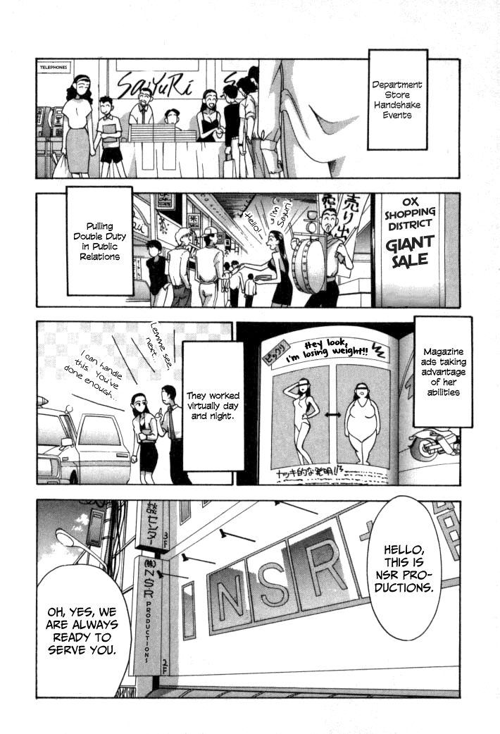 Boku no Marie Chapter 59 page 12 - Chapter 59 : The Road to Stardom