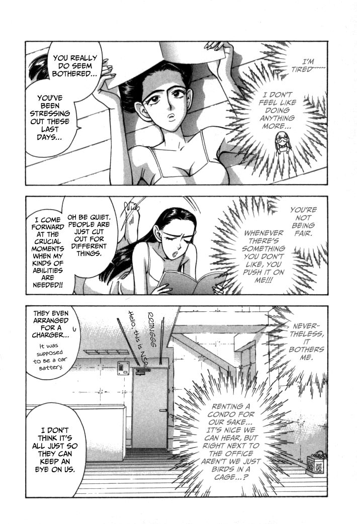 Boku no Marie Chapter 59 page 14 - Chapter 59 : The Road to Stardom