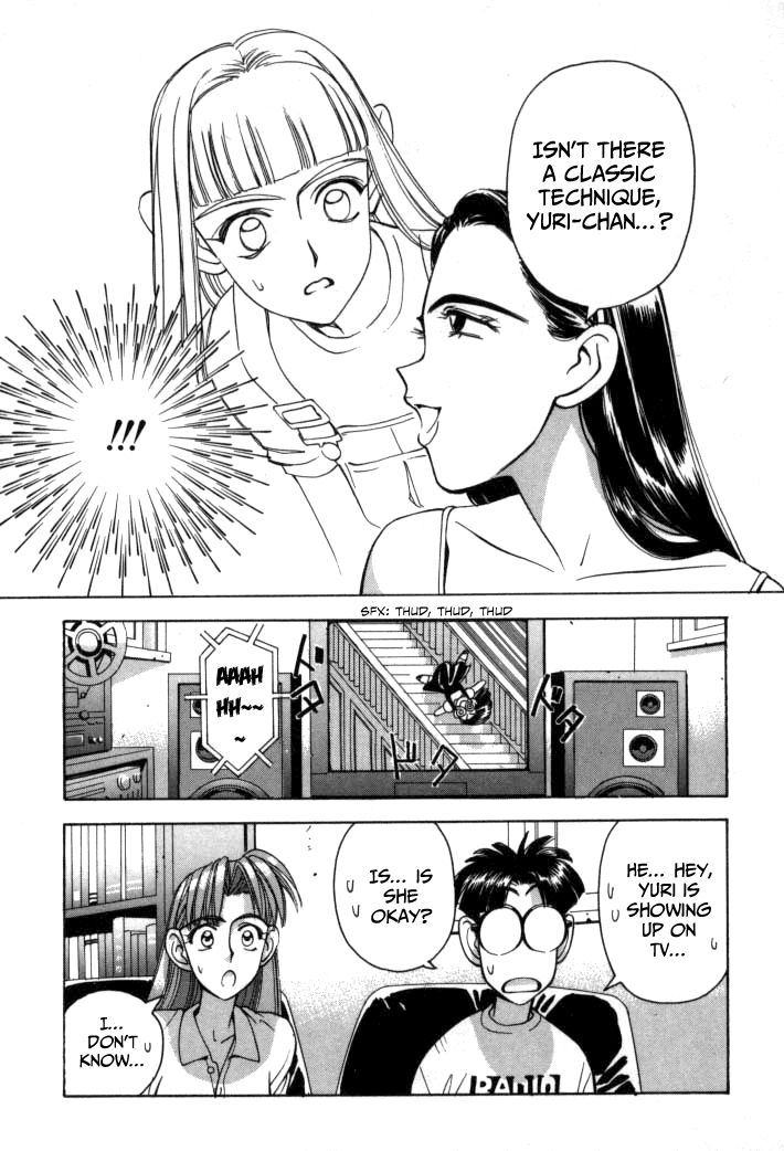 Boku no Marie Chapter 59 page 17 - Chapter 59 : The Road to Stardom