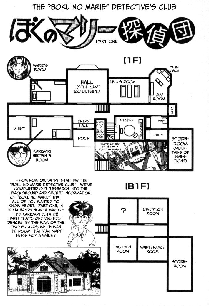 Boku no Marie Chapter 59 page 18 - Chapter 59 : The Road to Stardom
