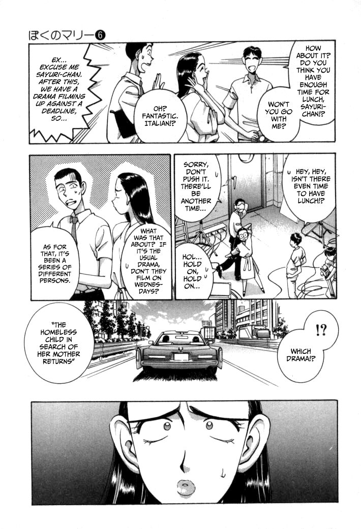 Boku no Marie Chapter 59 page 3 - Chapter 59 : The Road to Stardom