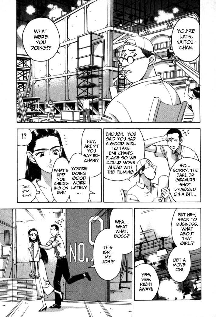 Boku no Marie Chapter 59 page 5 - Chapter 59 : The Road to Stardom